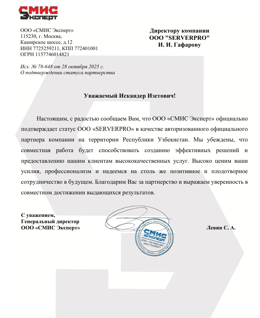 Сертификат 1